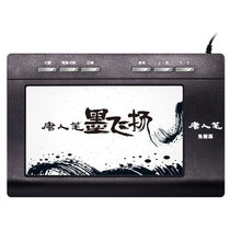 Hanwang Handwriting Board Computer Drive-Free Input Board Smart Desktop Universal Elderly Handwriting Keyboard Writing Board Chinese Pen