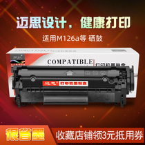 Max M126a nw Toner Cartridge for HP HP P1008 M128fn fp fw Printer M226dw dn Cartridge M1216nfh Toner Cartridge