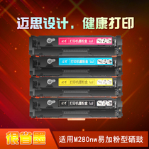 Myth M280nw selenium drum applies HP Color LaserJet Pro MFP M280nw selenium drum HP laser printing all-in-one T6B80