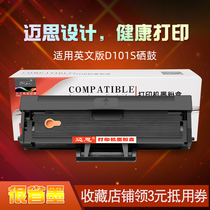 Maisi English version 101 toner cartridge for Samsung ML-2160 2162G cartridge SCX-3406W HW SF-761 toner cartridge Toner