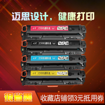 Suitable for 131A HP M251n Toner cartridge hp200 M276nw CF210A Printer CP1215 1525 Ink cartridge CM1415fn f
