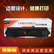 Maisi CE314A imaging drum CP1025 toner cartridge m176n m177fw canon LBP7010C 7018 printer toner cartridge