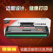 Max applies Lenovo LD202 toner cartridge F2072 S2002 S2003W printer ink cartridge M2041 powder cartridge Laser printer drying drum All-in-one machine toner
