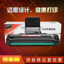 Meith SCX-4521F toner cartridge for Samsung SCX-4321 cartridge Fuji Xerox 3117 printer toner cartridge ML-1610 toner cartridge 4521D3