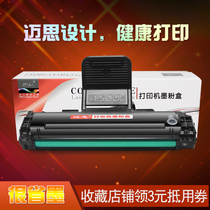 Suitable for D4725A Samsung SCX-4521F FH Toner Cartridge 4521HS Ink cartridge 4621NS Printer 4321NS 1610 Powder cartridge 4821HN