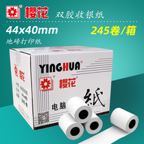 Sakura 44X40 Cash Register Paper Pin Single White Receipt Paper Weighing Paper Weighing Code Single Weighing Receipt Printing Paper