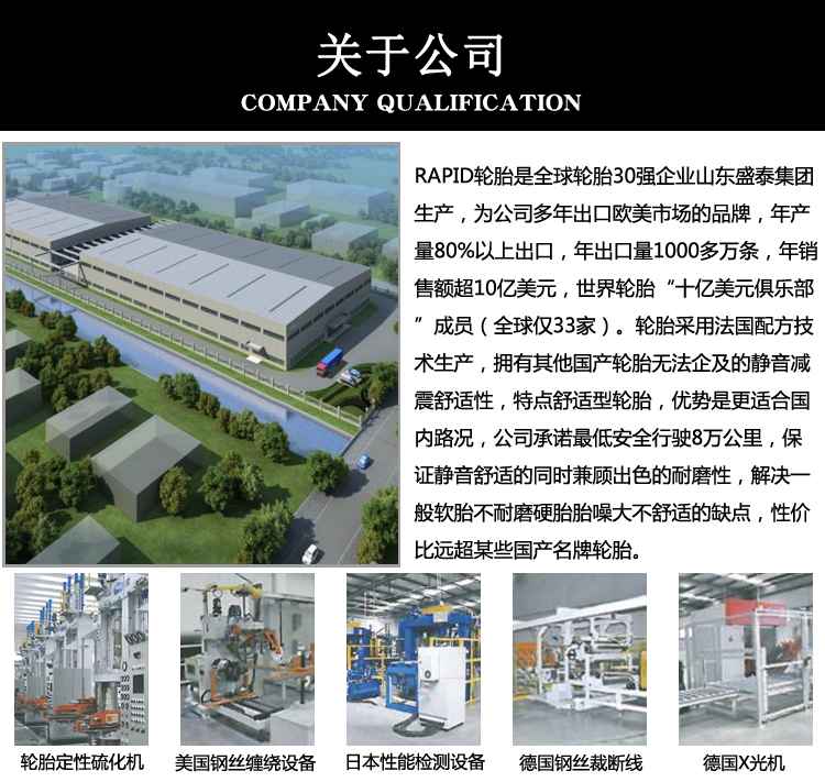 Libeide thương hiệu mới lốp xe chính hãng 185 195 205 215 225 55 60 65 16R15R 14 bánh xe ô tô tốt nhất