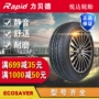 Libeide thương hiệu mới lốp xe chính hãng 185 195 205 215 225 55 60 65 16R15R 14 lốp xe ô tô giá