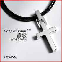Christian Jesus cross personality male and female fashion small cross necklace lock bone chain ornament