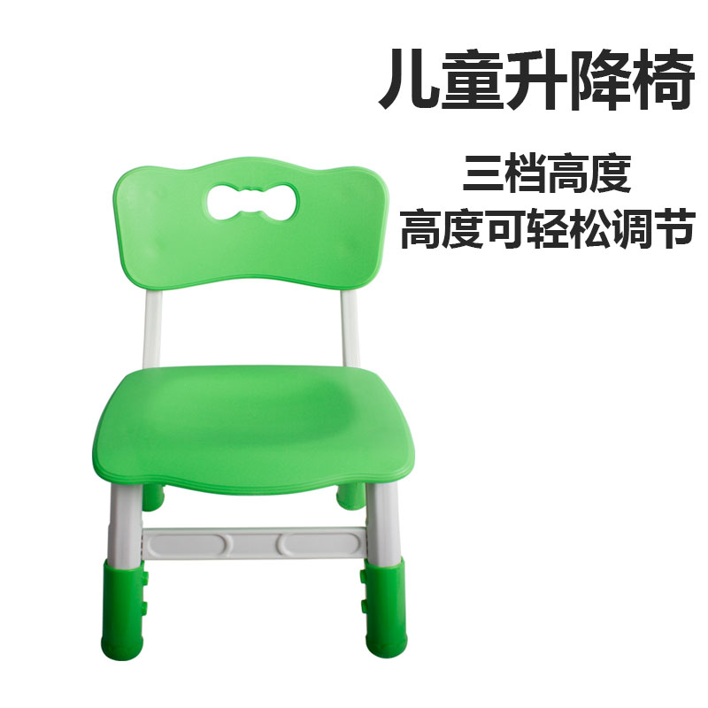 Children chair can lift leaning back chair baby bench home office chair thickened kindergarten table and chairs plastic stools