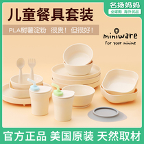 miniware sub-grid suction cup bowl baby complementary bowl training fork spoon suit baby silicone gel soft spoon children cutlery
