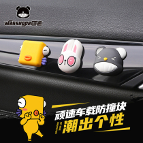 Car door anti-bumper sticker truck carrying protective strip anti-knock rear view mirror protection Universal Cartoon Car Anticollision