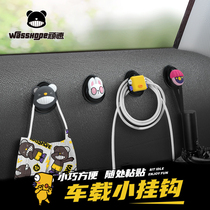 Car Hanger Stickup Car Small Hook Cute Seat Front Backrest Hook On-board Multifunction Supplies Big All