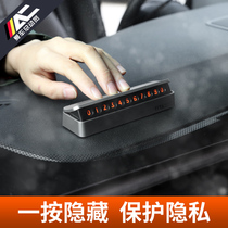 Move up the car Phone Stop Signs Creative In-car Supplies Phone Number Plate Mobile License Plate Card Car Temporary Stop Plates