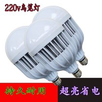 220V LED bulb light Energy saving lamp E27 screw port B22 bayonet household lighting bulb