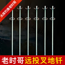 Reservoir fishing old time brother to plug the ground to plug the ground to fix the sea rod to fix the ground to plug the far-throw rod to fix the ground pliers