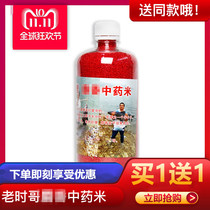 Reservoir fishing old time Gomi wild fishing nest material playing nest bait fishing black pit crucian carp carp pass kill