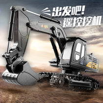 Childrens electric wireless remote control excavator toy excavator model alloy hook machine engineering vehicle boy digging machine