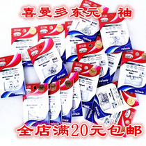 Himanto Dongyuan fish hook titanium alloy all steel with no barbed sleeve hook flying crackle black pit wild fishing leisure