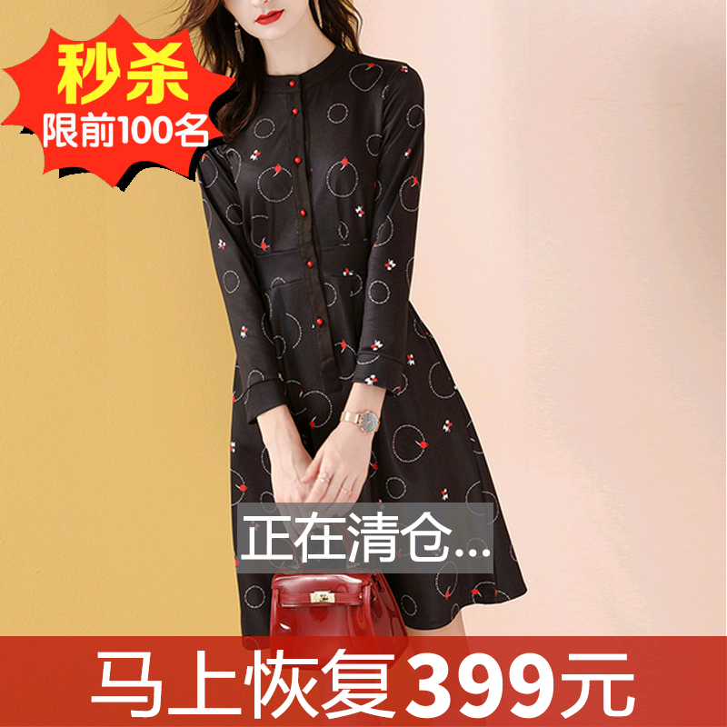 Autumn and winter mid-length dresses 2020 new style noble ladies high-end foreign temperament women's clothing Nordic style middle-aged mothers