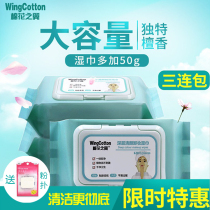 Makeup remover wipes disposable 120 pieces * 3 packs of makeup remover cotton wipes lazy lips eyes deep facial cleansing wipes