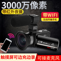 With WIFI digital camera HD professional wedding home DV recorder Quick hand live selfie camera