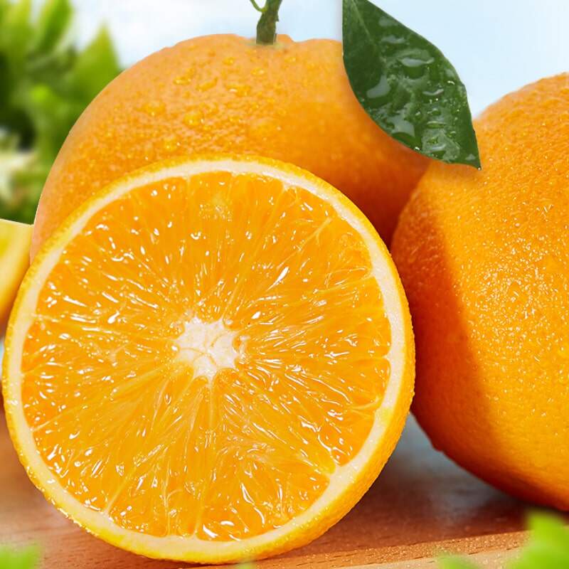 【誉福园】纽荷尔脐橙5斤装 - 惠券直播 - 一起惠返利网_178hui.com