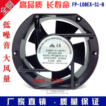 Taiwan Sanxie FP-108EX-S1-S 0 22A 38W 220V electrical cabinet cooling exhaust fan fan