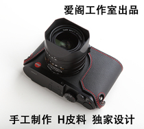 The Leica Q1 Q2 typ116 typ116 cover camera cover base handmade custom made