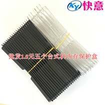 1 5 Yuan 5 desktop memory strips plastic box protection box anti-shock dust-proof anti-oxidation