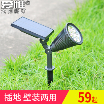 Solar light outdoor lawn light waterproof super bright spot light garden light home landscape garden light tree light