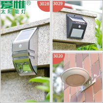 Outdoor waterproof solar human body induction wall lamp household outdoor integrated garden lamp indoor super bright rural street lamp