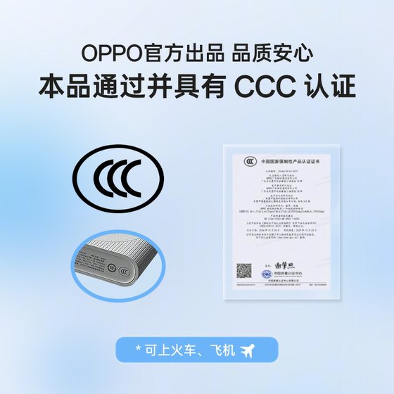 OPPO SuperVooc 80W Super Flash 충전 모바일 전원 공급 장치 12000 공식 원래 품질 및 안전 OPPO SuperVooc 80W Super Flash 충전 모바일 전원 공급 장치 12000 공식 원래 품질 및 안전