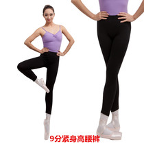 Clear cabin slim fit adult female high waist 90% Pants Ballet dance pants Tight Elastic Black Autumn Winter Practice Pants Students