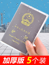 Special price passport documents protective sleeve transparent PVC waterproof documents sleeve Korea multifunction passport frosted document sleeve