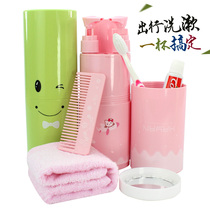 Outdoor Business Trip Wash Cup Travel Portable Suit Toothbrush Case Toothpaste Towel Towel Wash Supplies Cup Gargling Cup