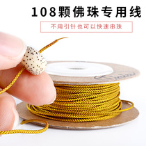 Taiwan Buddha bead line 1 5mm Bamboo Cotton Qianmian line Buddha Bead line Qianmian Jade line bracelet beaded Chinese knot wire