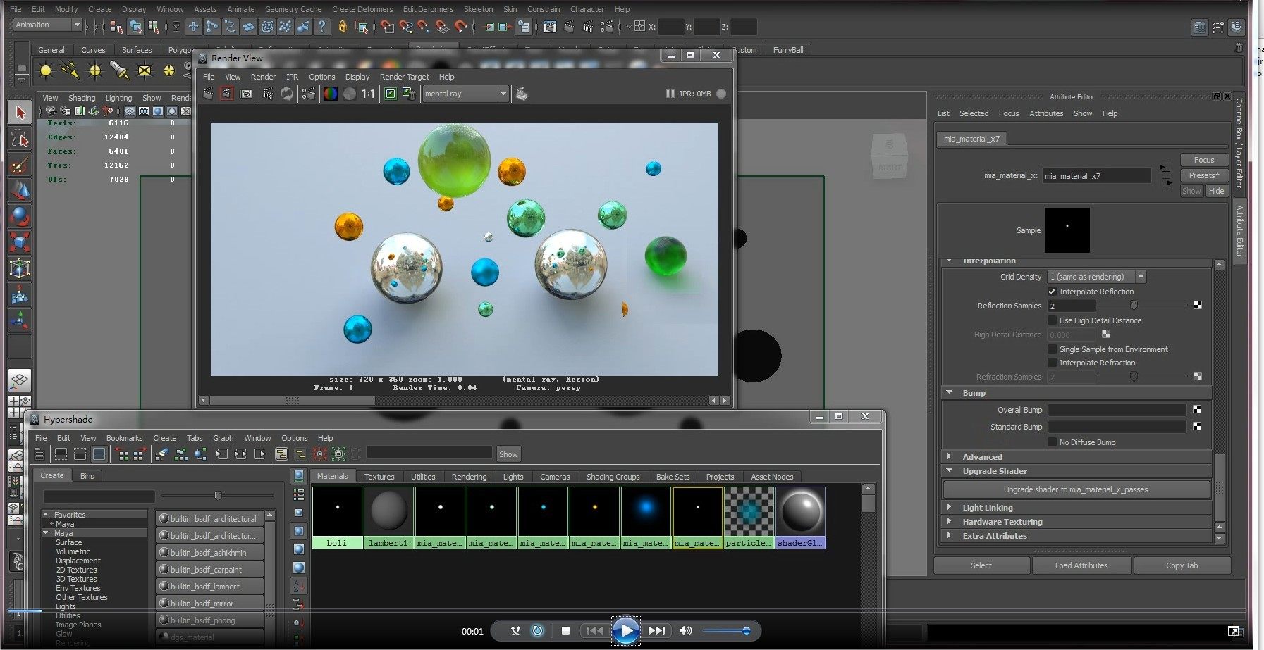 maya mental ray 原创渲染教程 材质 灯光 渲染 mentalray教程