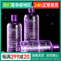 Purple Suwin Moisturizing Makeup Water Eyed Lip Face Modestly Clean Oil Deep Milk Female Three-in-one Student Sensitive Skin