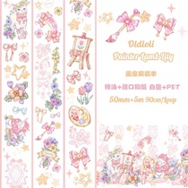 Lily Sheeps handbook PET tape package one cycle 90cm small paved 48 yuan non - remote areas