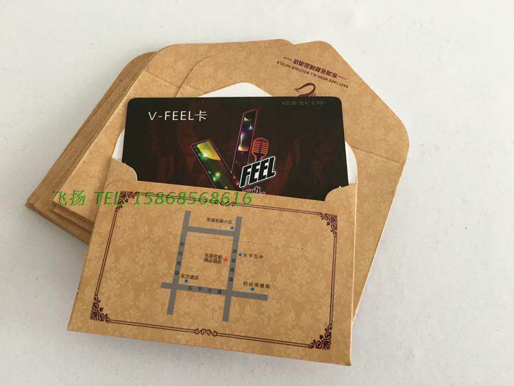 酒店房卡套定制 宾馆卡套定做 利事红包 特殊封套 信封 烫金 uv