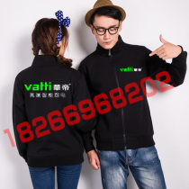 Winter clothing vantage kitchen electrical workwear lapel T-shirt clothes custom clothing advertising shirt tooling