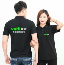 Vantage kitchen appliances work clothing lapel short sleeve T-shirt clothes custom T-shirt clothing advertising shirt tooling