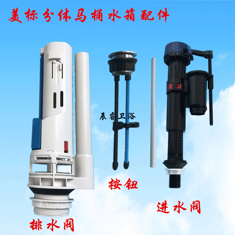 清水公照抱一共箱MA887