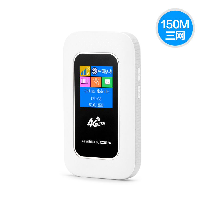 portable wifi 4g wireless router telecom unicom mobile all network connection desktop  laptop network card holder car wifi plug in flow card portable device internet treasure mifi