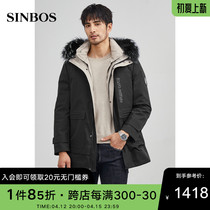 SINBOS the new faction overcomes the male mid-length joint cap wool liner winter fashion jacket for mens leather hair