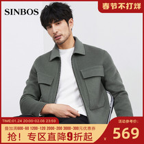 SINBOS new woolen coat men's short English style lapel jacket woolen coat pure wool double-sided tweed autumn