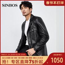 SINBOS Leather Men's Leather Head Leather Short Suit Collar Leather Jacket Men's Fashion Fall Winter Fashion Jacket