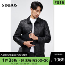 SINBOS fur coat men genuine leather short style Fashion Flipped Sheep Leather Outer Cover Embossing Casual Business Mens Leather Jacket