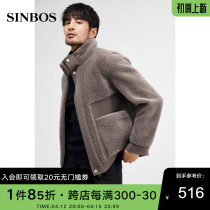 SINBOS Henning Pichay Men Short Grain Cashmere Fleece Jacket Mens Upright Collar Winter Warm Fur Integrated Tide